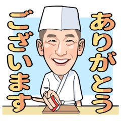 ginza sushi rin nishimura sticker