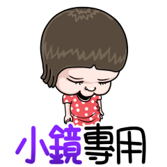 sister and brother Xiao jing!!