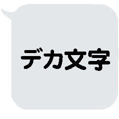DekaiMojistamp