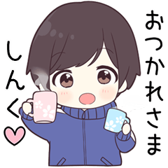 【しんく】に送る専用ジャージくん