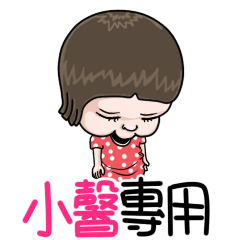 sister and brother Xiaoxin!!