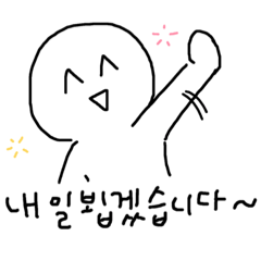 I Love Pl-gae..... v2.0