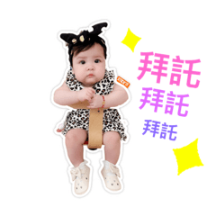 娜姐表情包⋯⋯之 兄弟姐妹客串篇