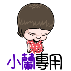 sister and brother Xiaolan!!