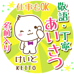 KEITO:Polite greeting. [MARUO]