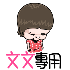 sister and brother Wenwen!!