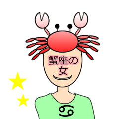 kanizano-onna Sticker