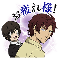 Bungo Stray Dogs Black Period