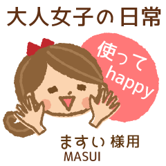 [MASUI]_Daily life.[Cute women]