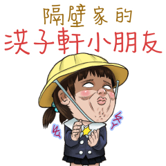 ZxUのLINE スタンプ一覧 | LINE STORE ZxUのLINE スタンプ一覧 | LINE STORE