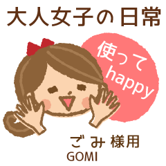 [GOMI]_Daily life.[Cute women]