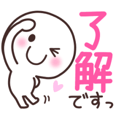 毎日１００ かわいい面白いデカ文字１ Line スタンプ Line Store