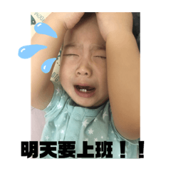 寶貝的成長紀錄