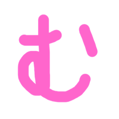Handwritten hiragana 02