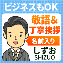 SHIZUO: polite greeting.Adult Man!