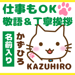 KAZUHIRO:Polite greetings.Animal Cat