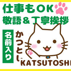 KATSUTOSHI:Polite greetings.Animal Cat