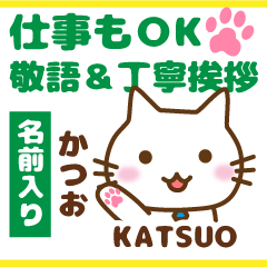 KATSUO:Polite greetings.Animal Cat