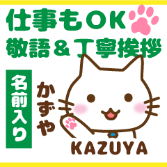 KAZUYA:Polite greetings.Animal Cat