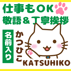 KATSUHIKO:Polite greetings.Animal Cat