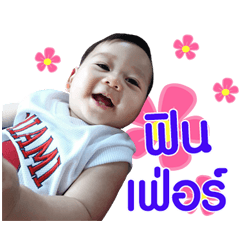 Nong Alun..