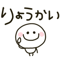 yuruyuru stickman