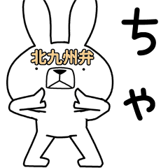 Dialect rabbit [kitakyushu4]