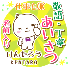 KENTARO:Polite greeting. [MARUO]