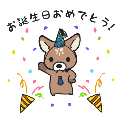 Cute musk deer's celebration