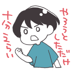 その原稿は素晴らしい Line スタンプ Line Store その原稿は素晴らしい Line スタンプ Line Store