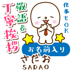 SADAO:Polite greeting. MARUKO
