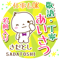 SADATOSHI:Polite greeting. [MARUO]