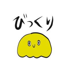 mokomoko onomatopoeia ver1.2