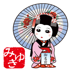 365days, Japanese dance for MIYUKI