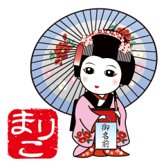 365days, Japanese dance for MARIKO