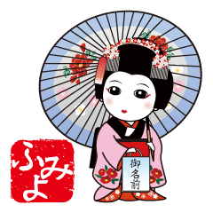 365days, Japanese dance for FUMIYO