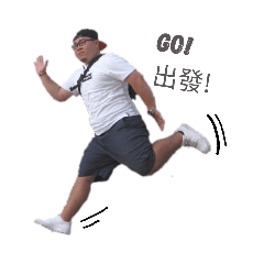 Mr.Wu專用