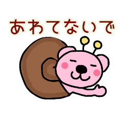 Pink bear's daily usable Sticker