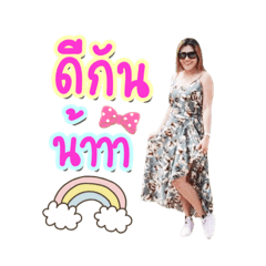 Nok nok Smile smile..