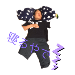 hikaru_neruyade