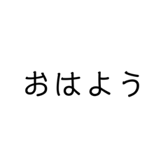 japan aisatu