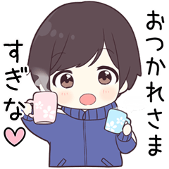 【すぎな】に送る専用ジャージくん