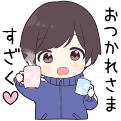【すざく】に送る専用ジャージくん