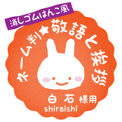 [SHIRAISHI]_Rabbit stamp. Usagimaru