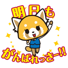 Aggressive Retsuko Line Stickers Line Store Aggressive Retsuko Line Stickers Line Store