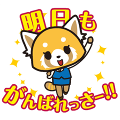 Aggressive Retsuko