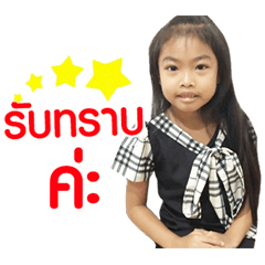 Nong Khawtoo..