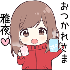 Send to miyabiyoru - jersey chan