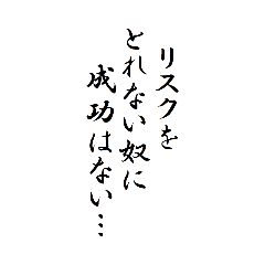 渋い 言葉 言葉の意味 渋い