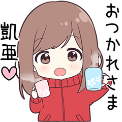 Send to gaiaNt6 - jersey chan